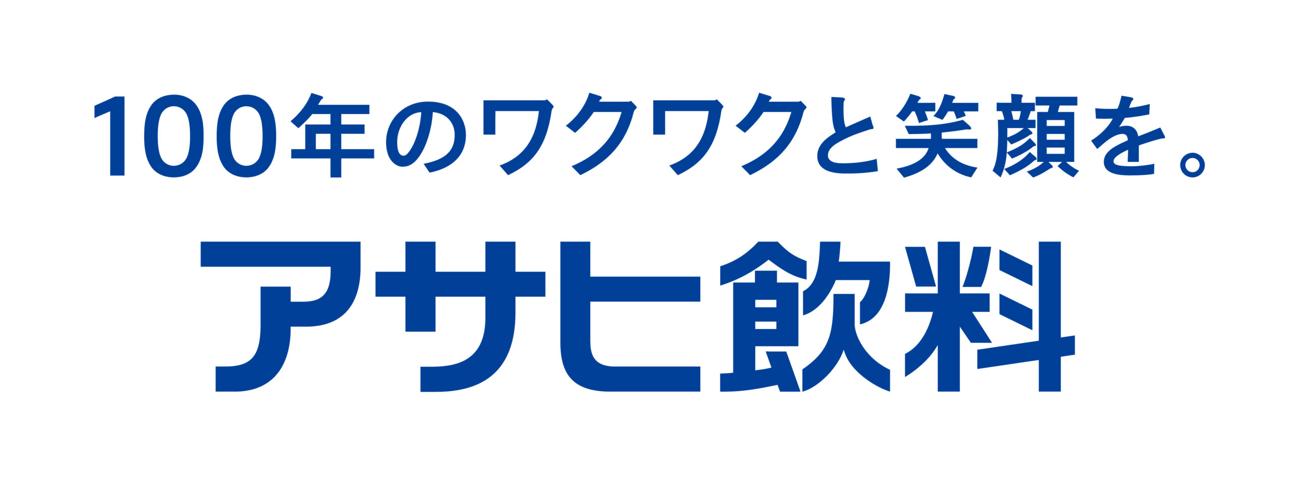 アサヒ飲料株式会社